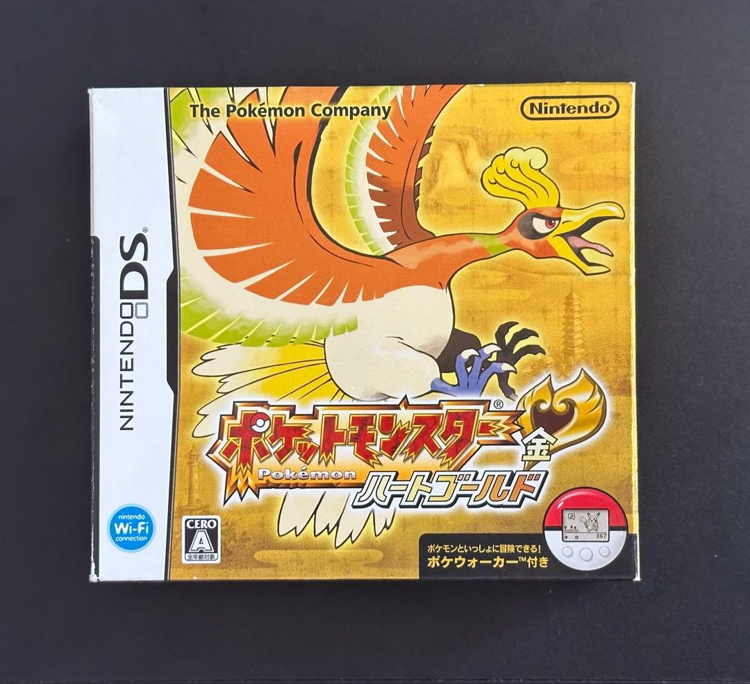 ポケットモンスター金　ハートゴールド
