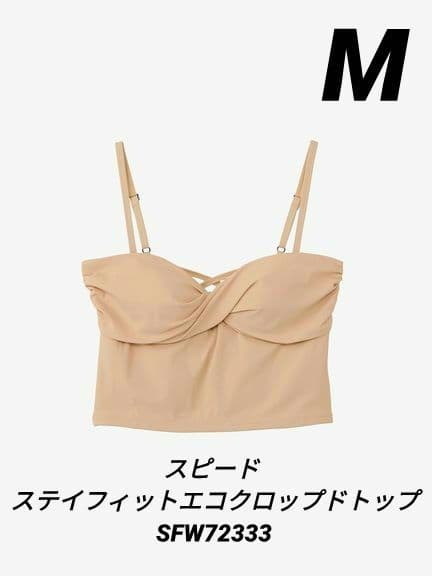 スピード ステイフィットエコクロップドトップ SFW72333