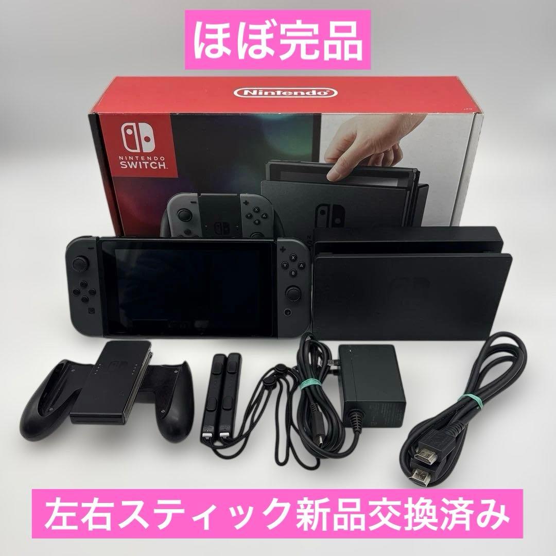 【ほぼ完品】ニンテンドースイッチ 本体 Nintendo Switch グレー