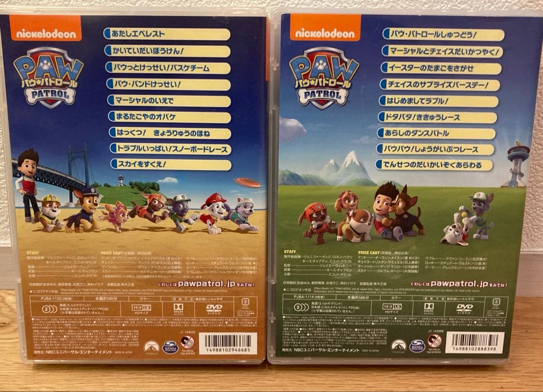 パウパトロール　DVD Box セット　シーズン１　2