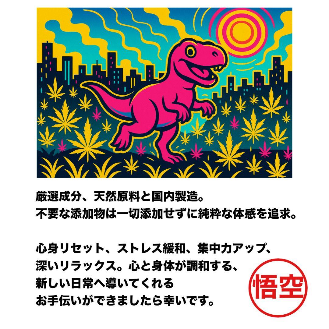 おまとめ２点