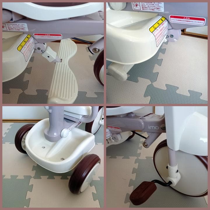 【きれい❣】iimo02 折りたたみ式三輪車【送料込み♪お買い得】⭐︎