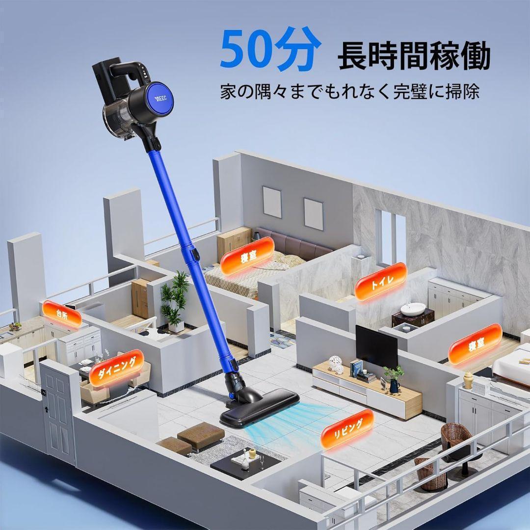 コードレス掃除機 45000pa超強力吸引 サイクロン 50分連続稼働 多機能
