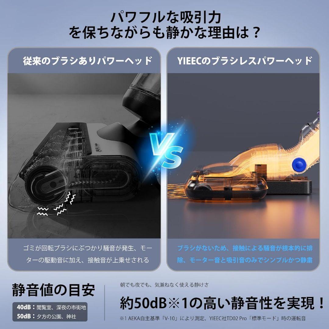 コードレス掃除機 45000pa超強力吸引 サイクロン 50分連続稼働 多機能