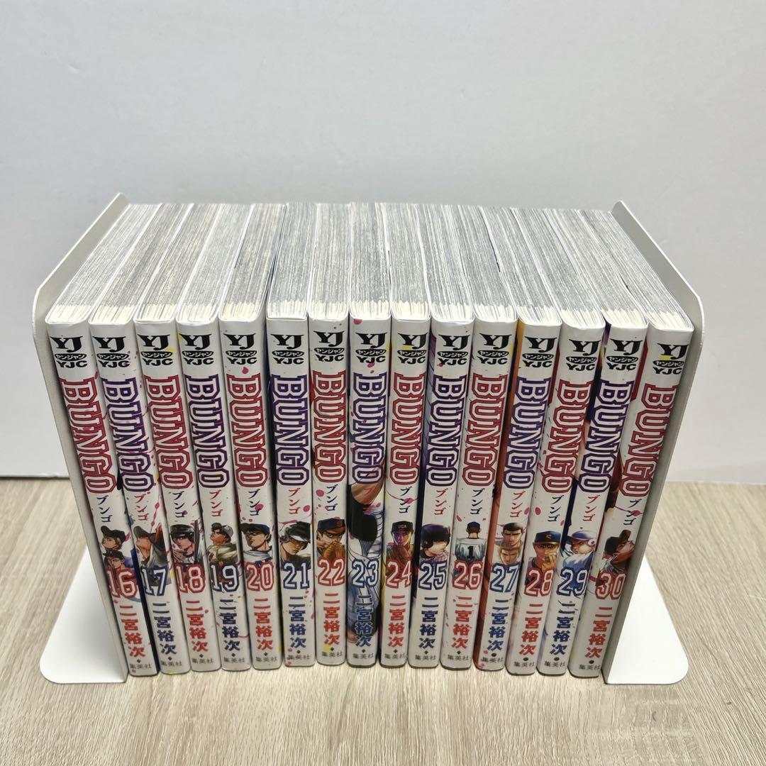 ブンゴ　BUNGO　1〜30巻セット
