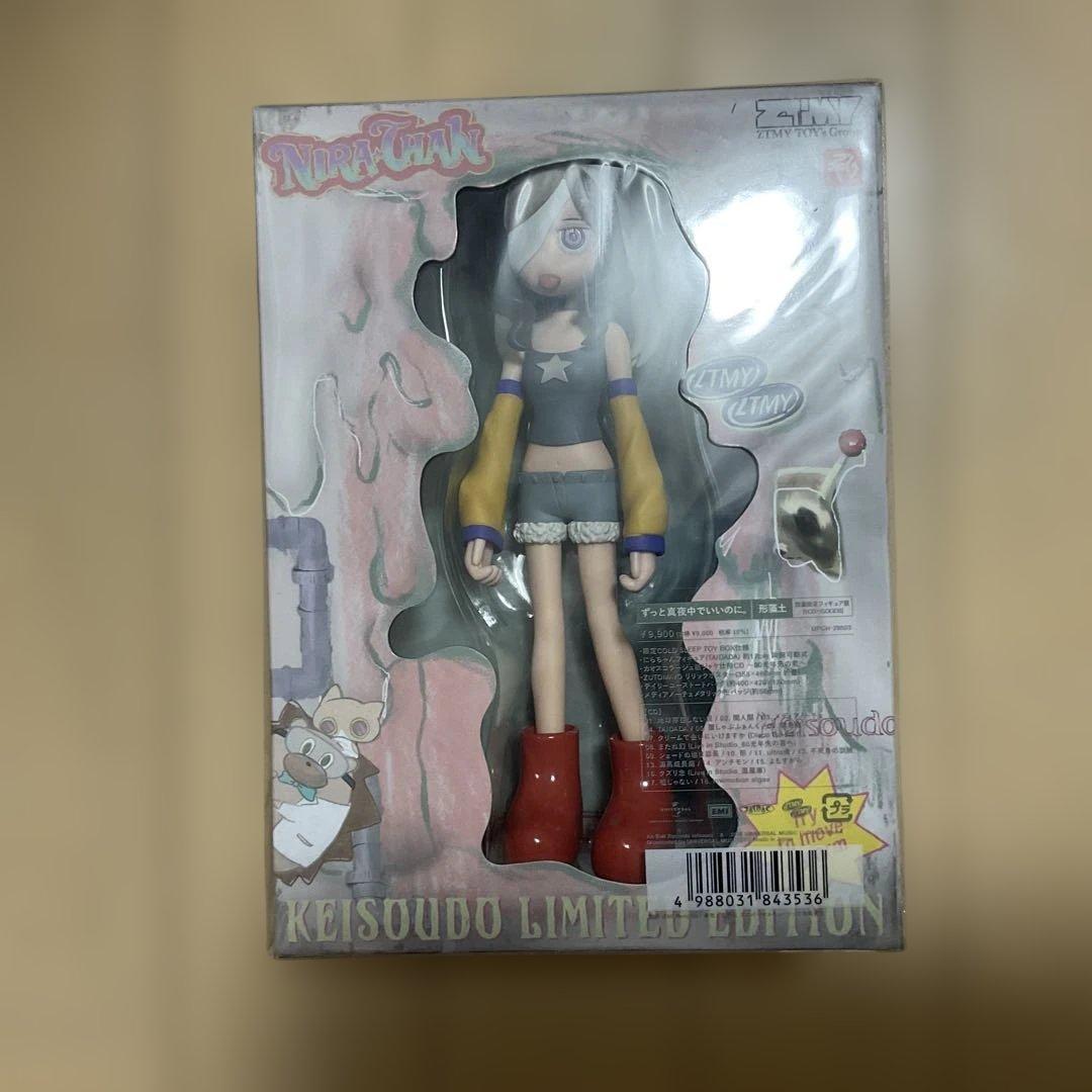 ずっと真夜中でいいのに。　形藻土　数量限定フィギュア盤