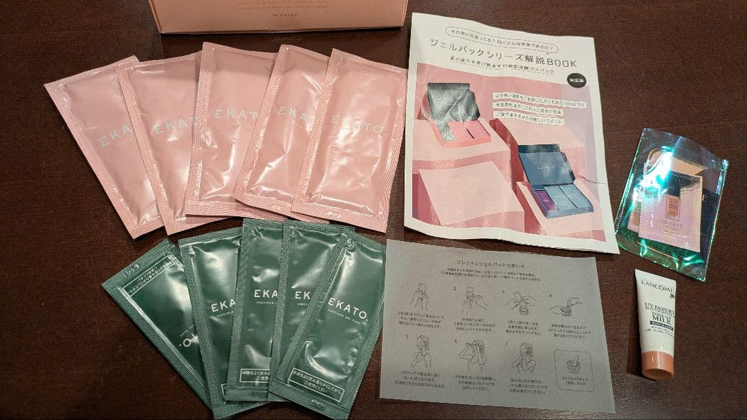 EKATO エカト プレシャスジェルパック　５包セット　おまけ付き