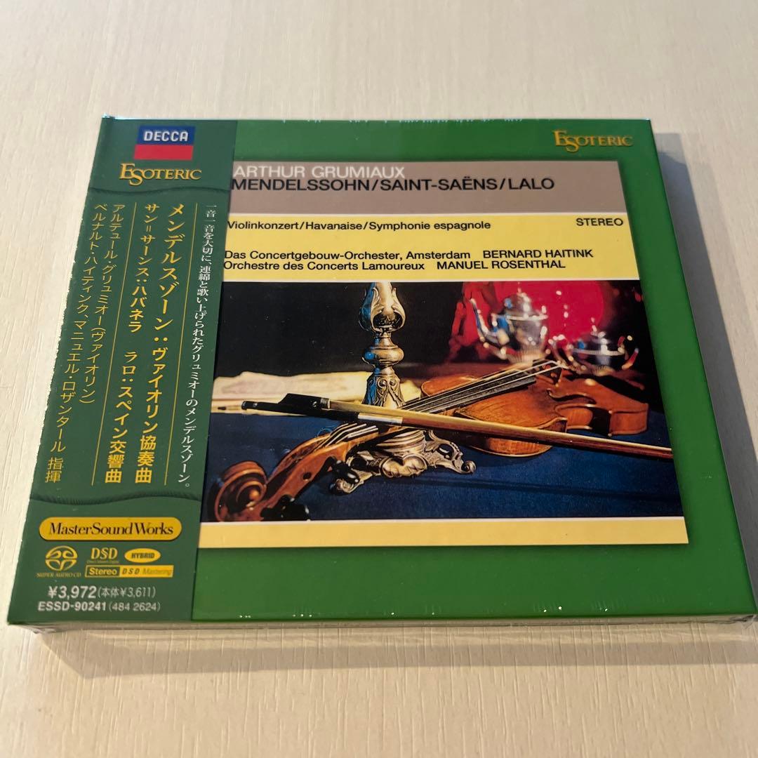 ［エソテリック ESOTERIC SACD］メンデルスゾーン:ヴァイオリン協奏曲